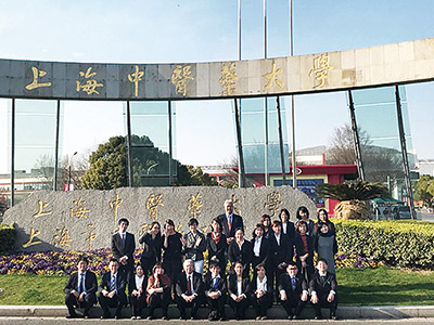 上海中医薬大学／中国（上海）