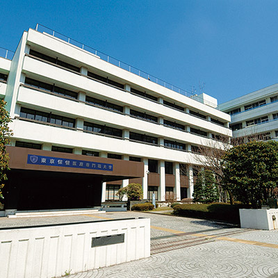 東京保健医療専門職大学