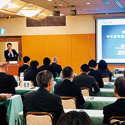 職業教育研究開発センター