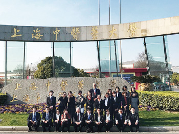 上海中医薬大学／中国（上海）