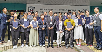慶北専門大学校／韓国