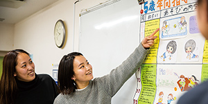 日本児童教育専門学校