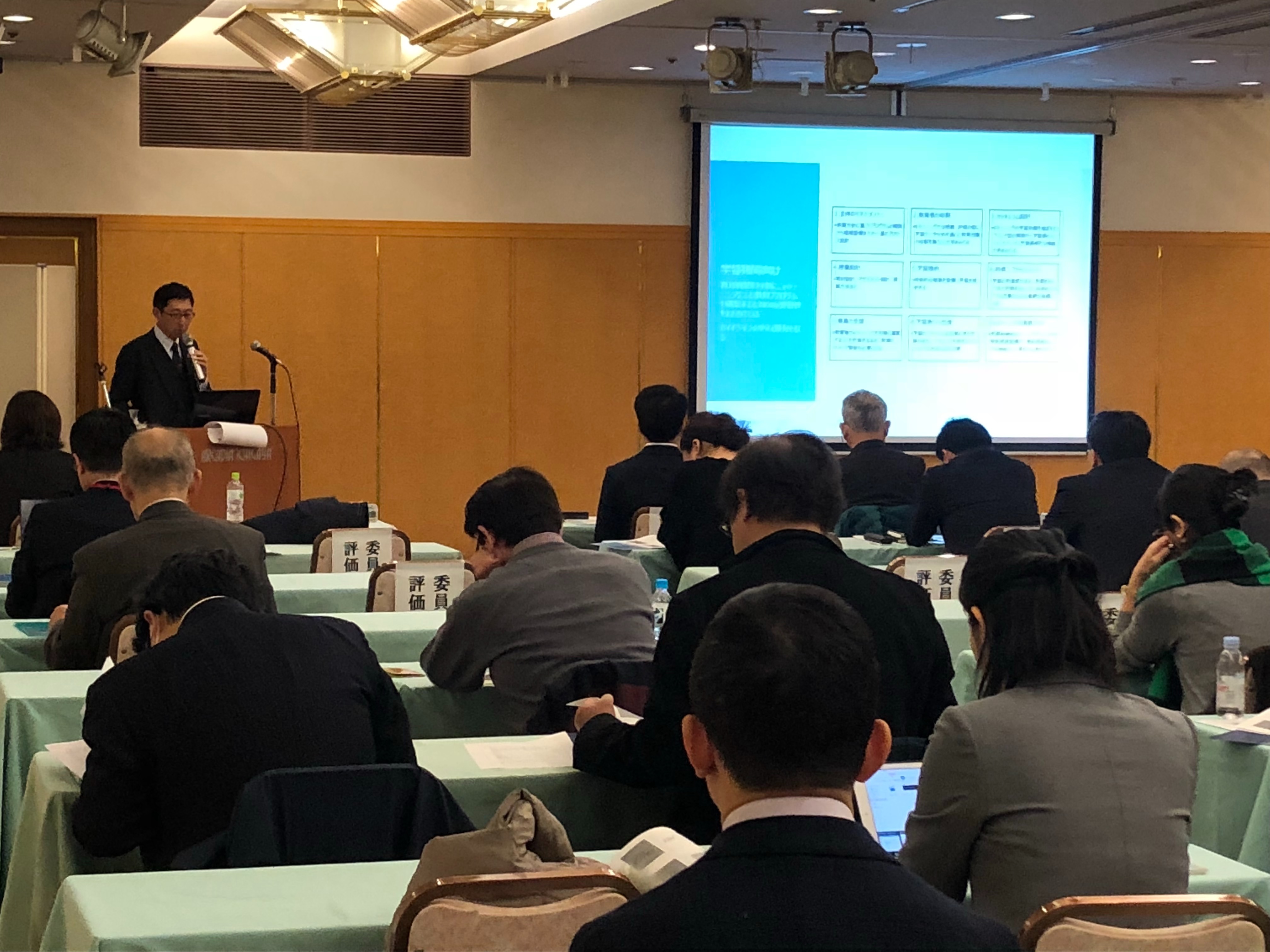 成果報告会の様子（第一部）