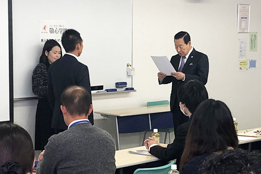 学校法人敬心学園理事長の小林光俊よる辞令交付の様子