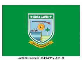 インドネシア ジャンビ市