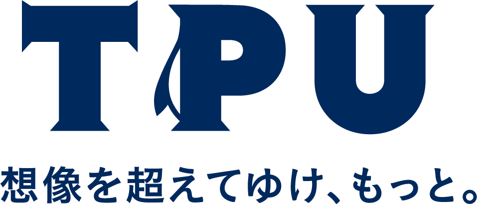 東京保健医療専門職大学（TPU）ロゴ